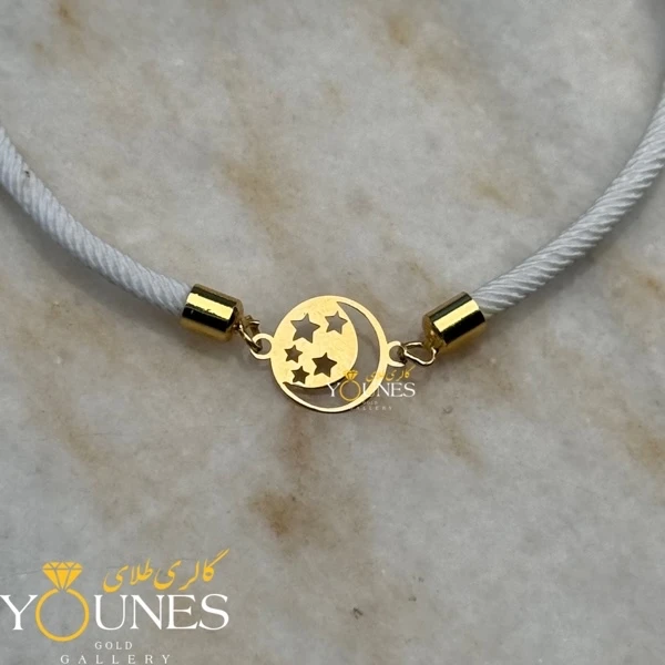 دستبند ماه و ستاره طلا لیزری